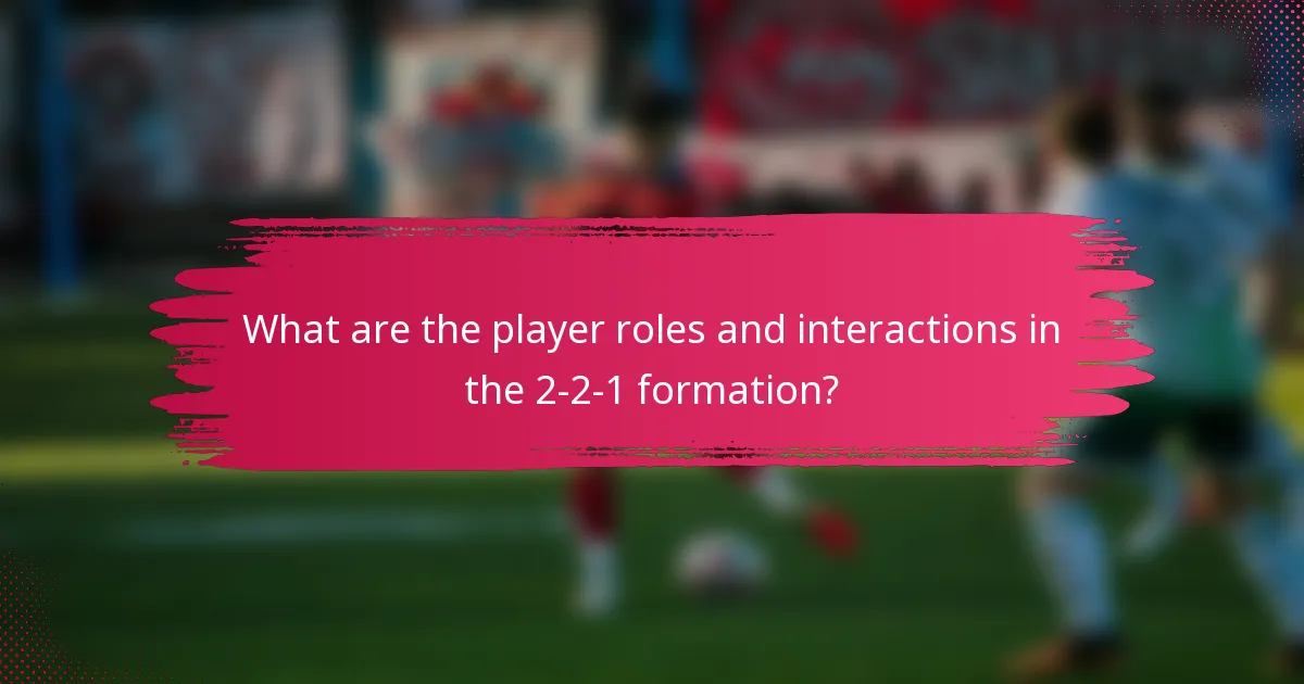 What are the player roles and interactions in the 2-2-1 formation?