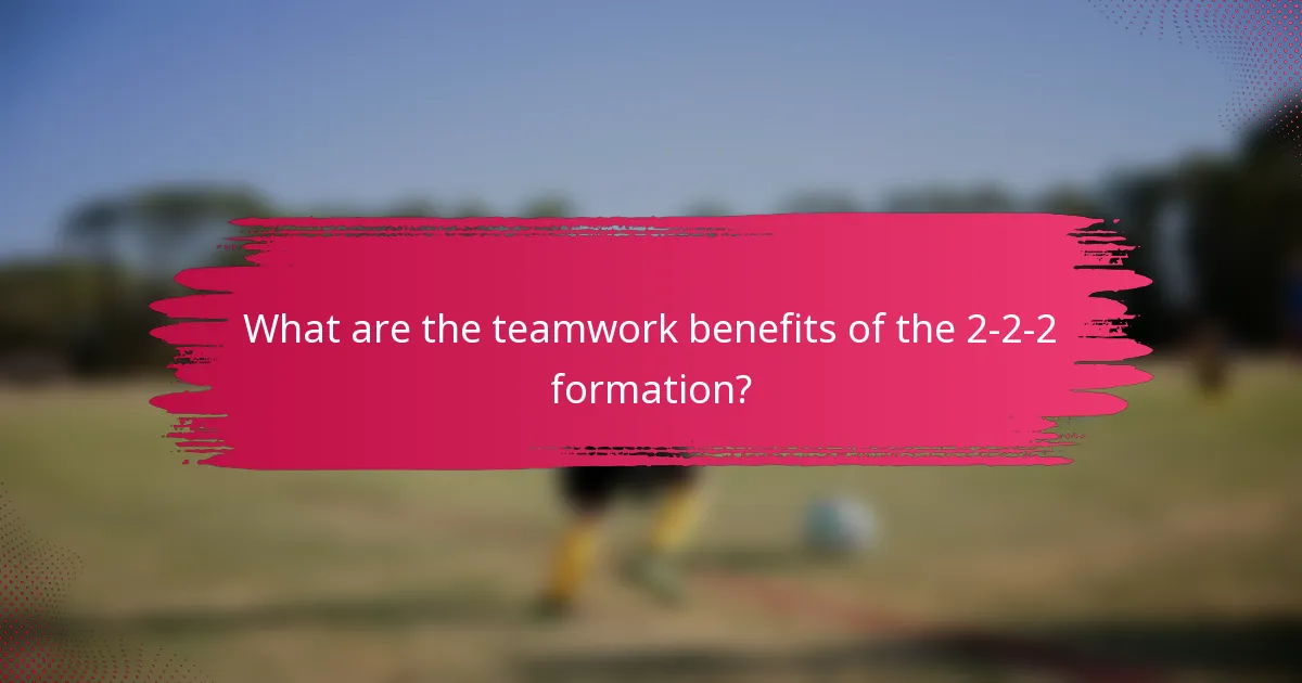 What are the teamwork benefits of the 2-2-2 formation?